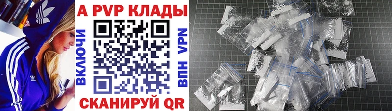 Alfa_PVP СК  Ишимбай 
