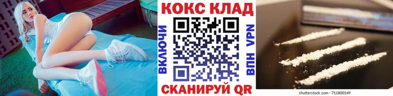 Cocaine FishScale  Ишимбай 