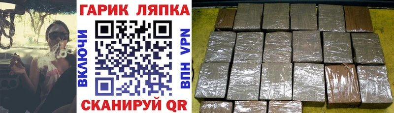 ГАШ хэш  Ишимбай 