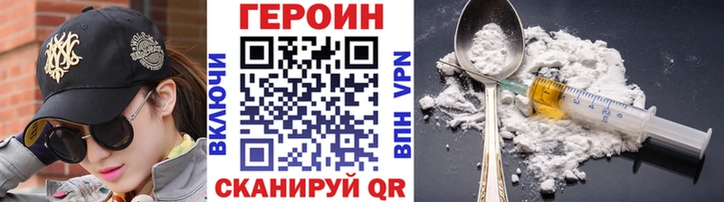 закладка  Ишимбай  Героин VHQ 