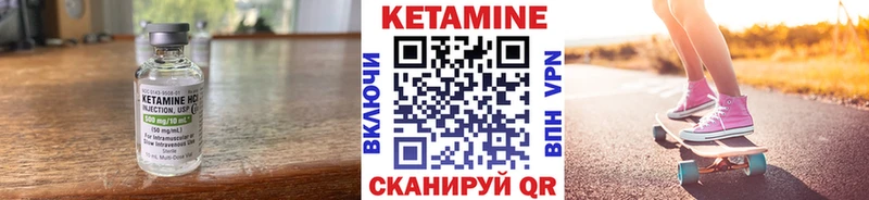 КЕТАМИН ketamine  где купить наркоту  Ишимбай 