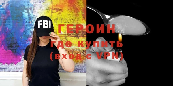 мефедрон VHQ Дмитровск