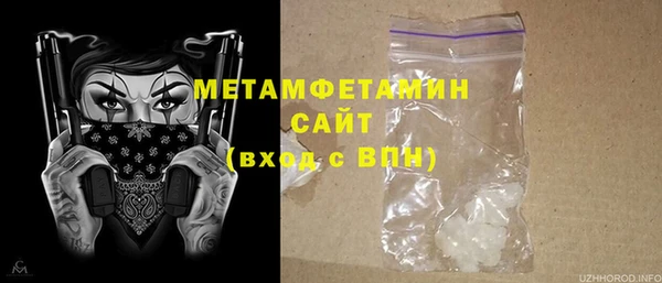 мефедрон VHQ Дмитровск