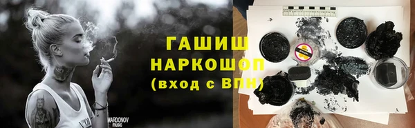 мефедрон VHQ Дмитровск