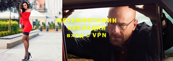 мефедрон VHQ Дмитровск
