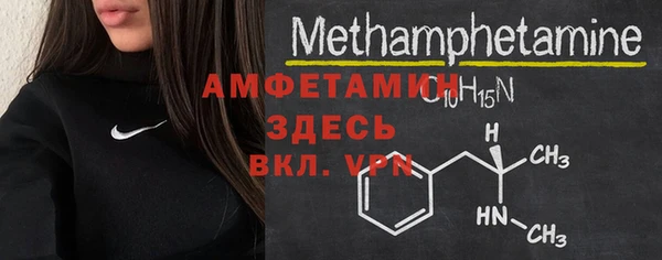 герыч Дмитров