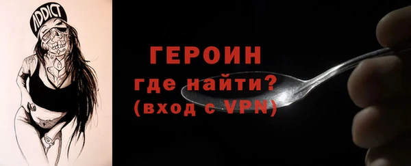 герыч Дмитров
