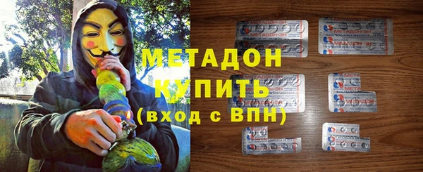 мефедрон VHQ Дмитровск