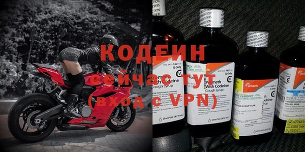 герыч Дмитров