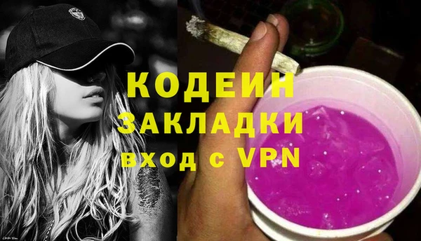 мефедрон VHQ Дмитровск