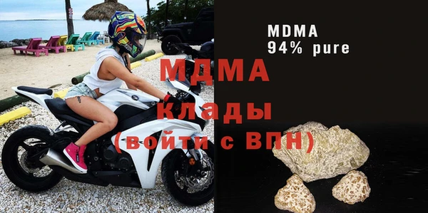 герыч Дмитров
