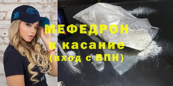 мефедрон VHQ Дмитровск