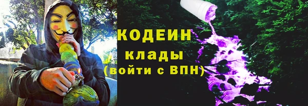 мефедрон VHQ Дмитровск