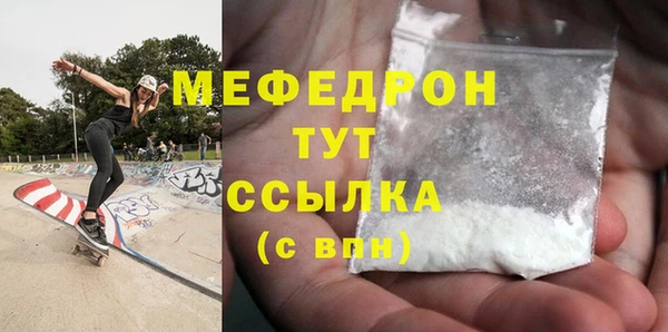 спиды Магадан