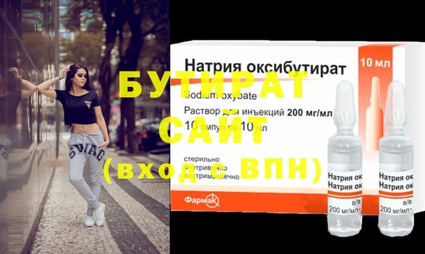 мефедрон VHQ Дмитровск