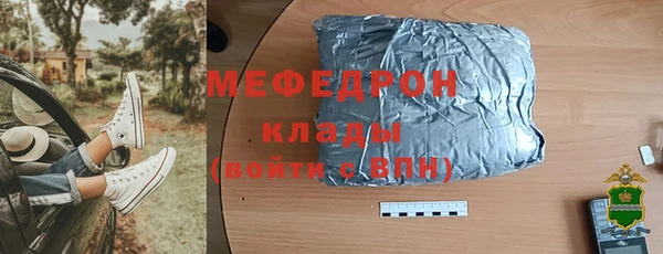 мефедрон VHQ Дмитровск