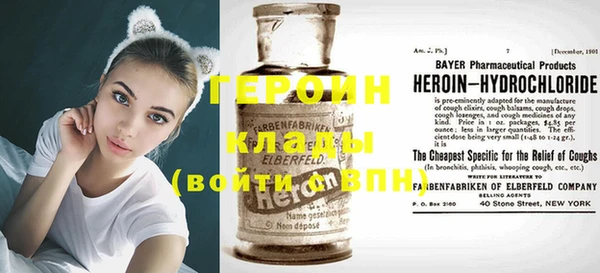 мефедрон VHQ Дмитровск