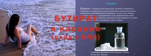 мефедрон VHQ Дмитровск