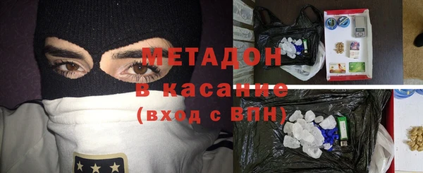 кристаллы Магас