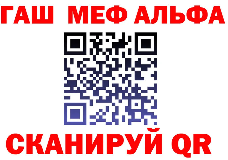 ГАШ Изолятор tor это кракен Ишимбай