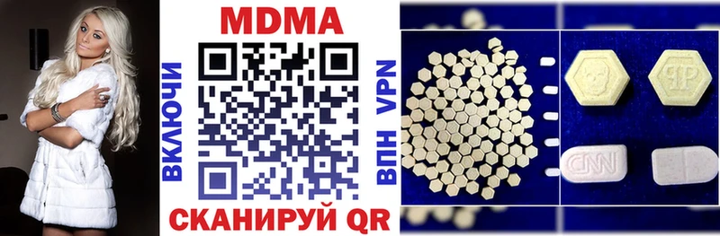 МДМА кристаллы  omg маркетплейс  Ишимбай 