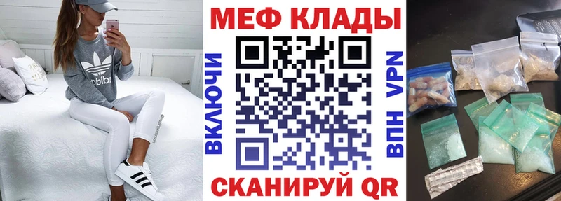 МЕГА зеркало  Ишимбай  МЯУ-МЯУ кристаллы 