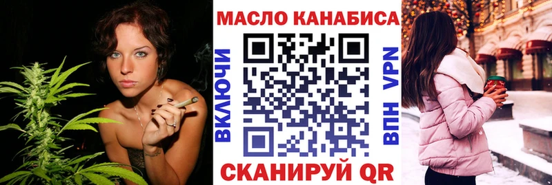 ТГК вейп kraken рабочий сайт Ишимбай купить наркотики сайты